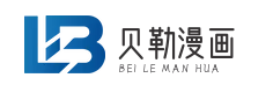 无锡贝勒漫画制作有限公司